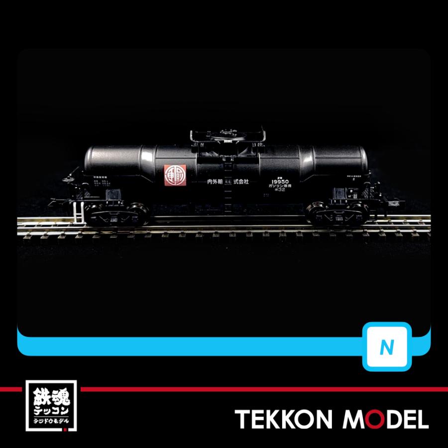 マイクロエース Nゲージ MICROACE A3190 タキ9900 内外輸送株式会社 8