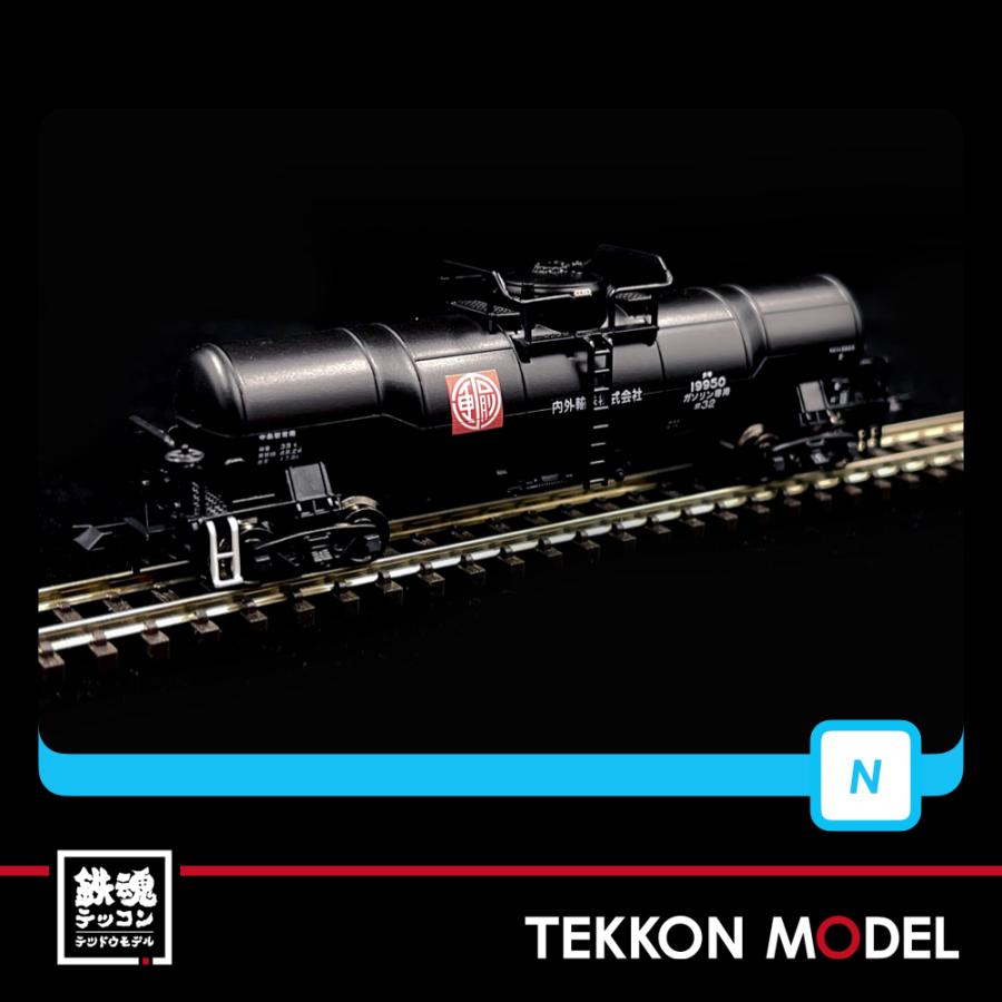 マイクロエース Nゲージ MICROACE A3190 タキ9900 内外輸送株式会社 8