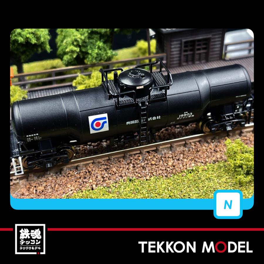 マイクロエース Nゲージ MICROACE A3199 タキ9900 共同石油株式