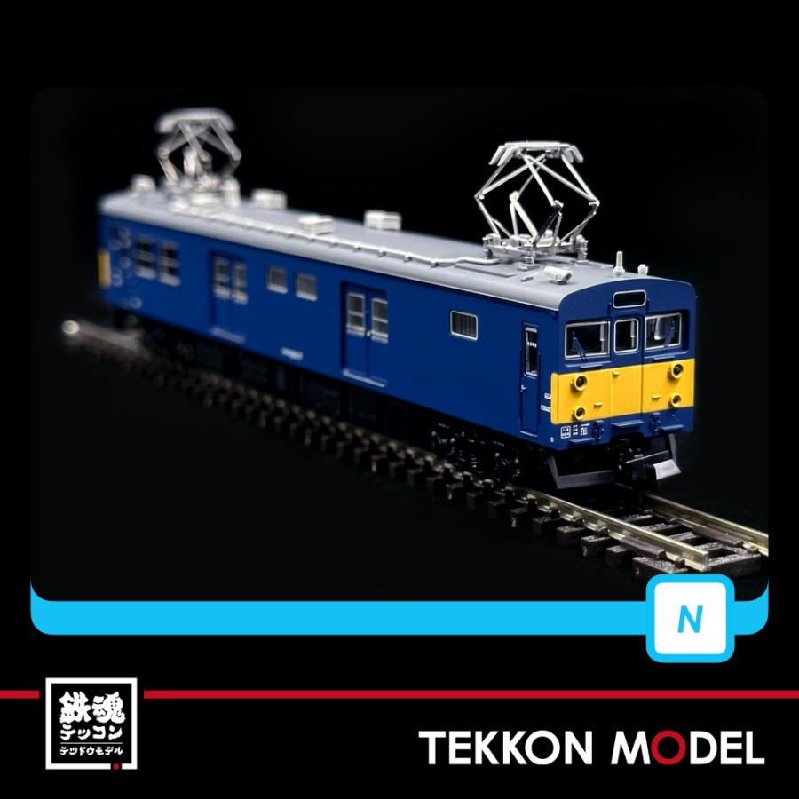 マイクロエース Nゲージ A3290 クモヤ143-17+クモヤ143-18 山手