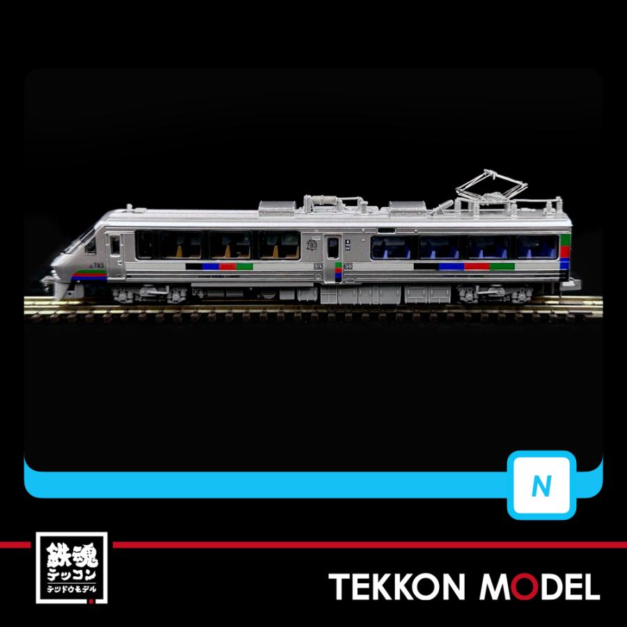 マイクロエース Nゲージ A3667 783系 特急にちりん CM33編成 ハイパー