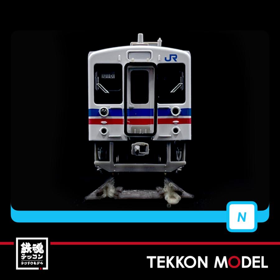 マイクロエース Nゲージ MICROACE A3687 105系広島色 3扉+4扉 3両