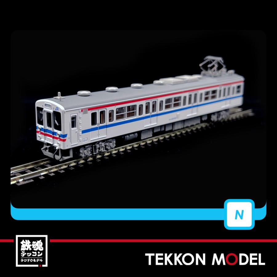 マイクロエース Nゲージ MICROACE A3687 105系広島色 3扉+4扉 3両