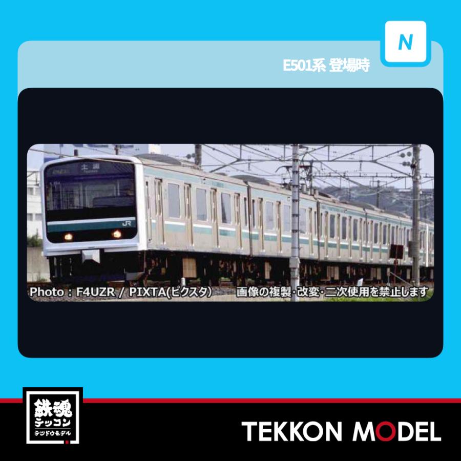 マイクロエース Nゲージ A3883 E501系 K704編成 登場時 10両セット