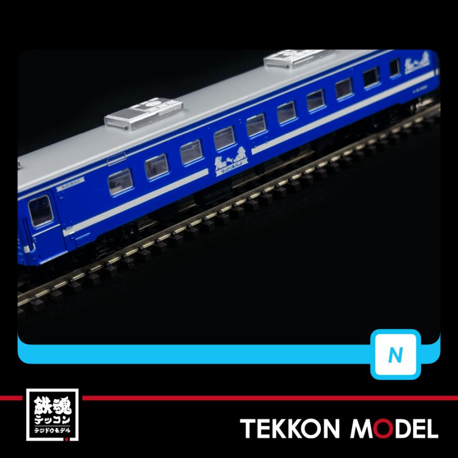 マイクロエース Nゲージ A4333 50系 快速海峡 カラオケカー+