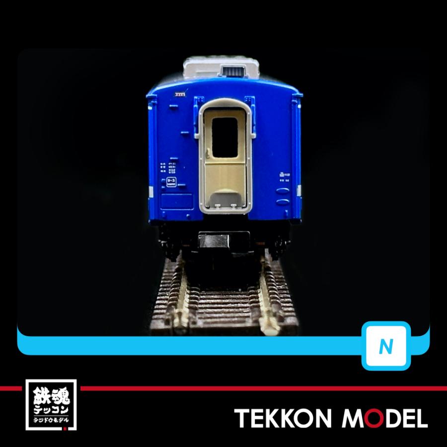 マイクロエース Nゲージ A4333 50系 快速海峡 カラオケカー+カーペット