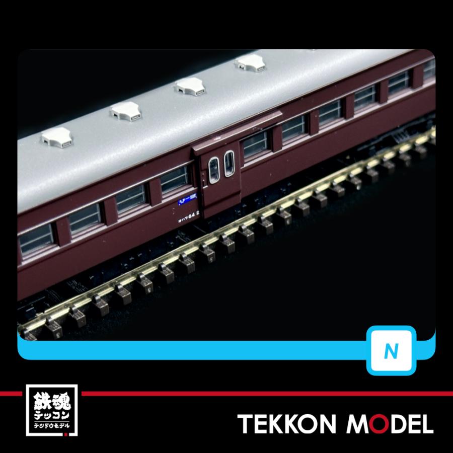 MA 64系 和田岬線 5両セット 品番:A5714 #マイクロエース
