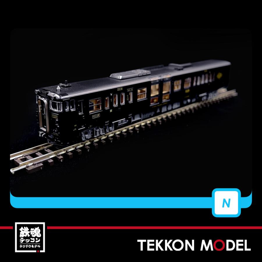 マイクロエース Nゲージ MICROACE A6079 キハ147+47 はやとの風