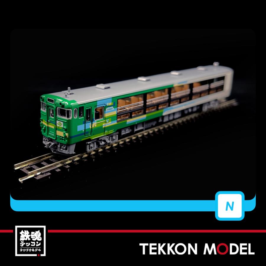 マイクロエース Nゲージ MICROACE A6541 キハ48 びゅうコースター風っ