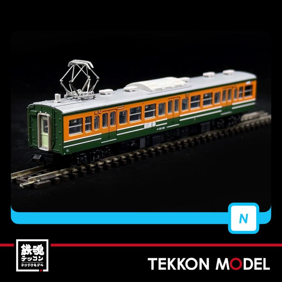 マイクロエース Nゲージ A6759 113系 国府津電車区 訓練車 4両セット