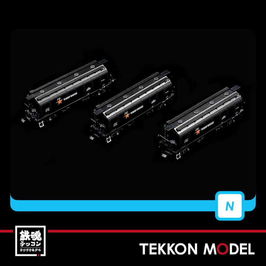 マイクロエース Nゲージ MICROACE A6850 ホキ6600 サッポロビール 黒 3