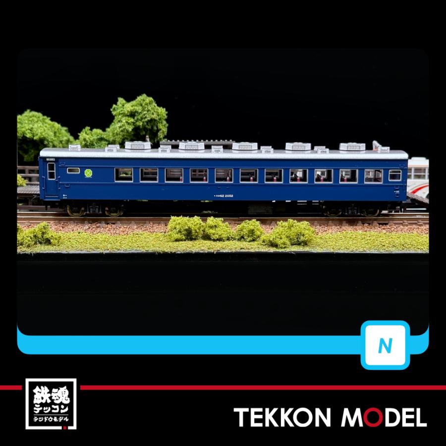 マイクロエース Nゲージ A7255 スロ62-2052 (帯なし) 在庫品 : 鉄魂