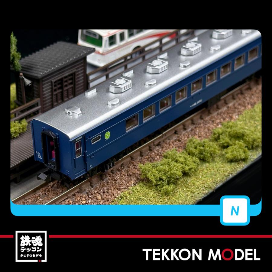 マイクロエース Nゲージ A7255 スロ62-2052 (帯なし) 在庫品 : 鉄魂