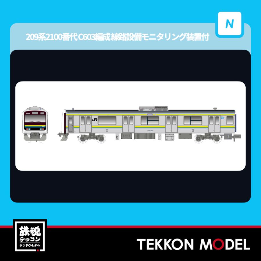 a-7669 209系2100番代幕張電車区C603編成線路設備モニタリング装g A7669 209系2100番代 幕張電車区C603編成 線路設備モニタリング