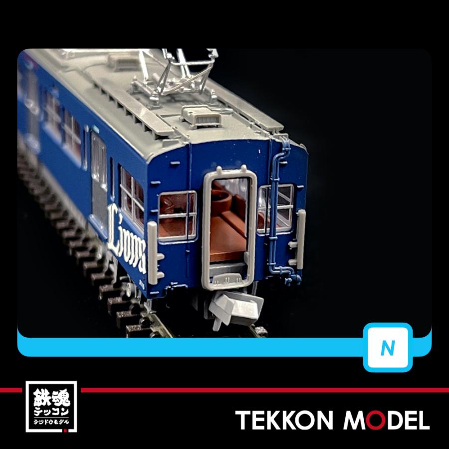 マイクロエース Nゲージ A7696 西武鉄道3000系 L-train 8両 マイクロエース Nゲージ A7696 西武鉄道3000系 L-train 8両