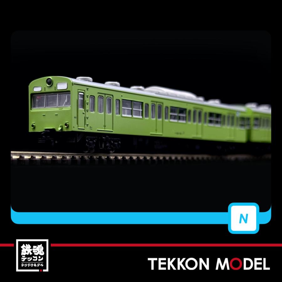 マイクロエース Nゲージ A7752 103系 試作冷房車(後期) ウグイス マイクロエース Nゲージ A7752 103系 試作冷房車(後期) ウグイス