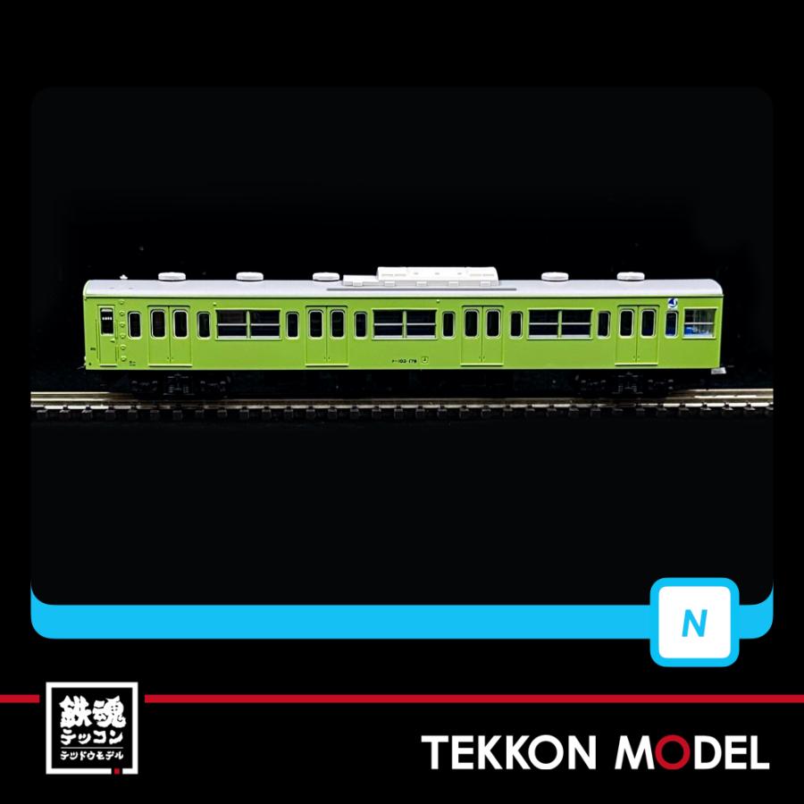 【A】マイクロエース Nゲージ A7756 国鉄103系 Amazon | 現状品 Nゲージ MICROACE A7756 国鉄103系電車 初期型+