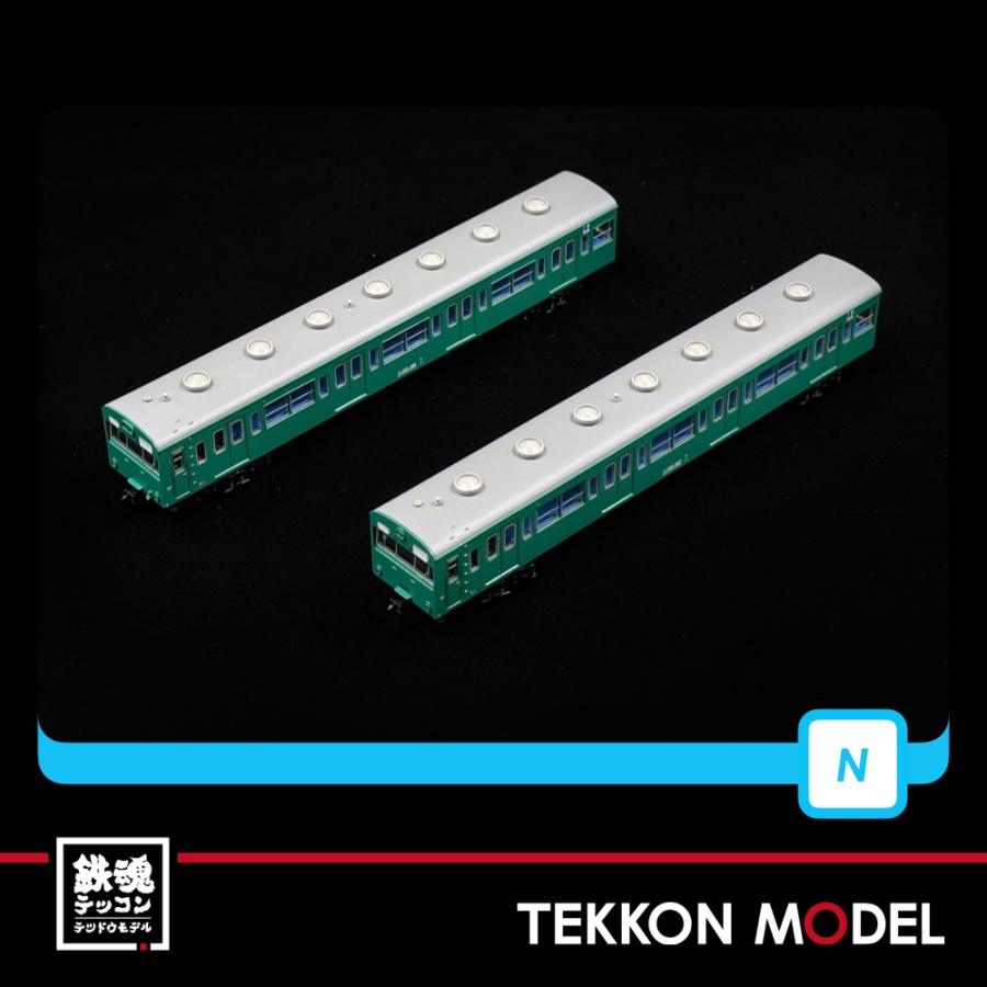 マイクロエース Nゲージ A7768 クハ103-188+627 1000番代 併結改造車