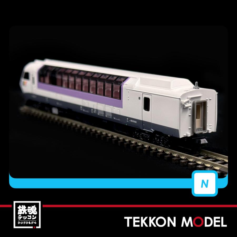 マイクロエース Nゲージ A8252 キハ183系5200番代 ノースレインボー