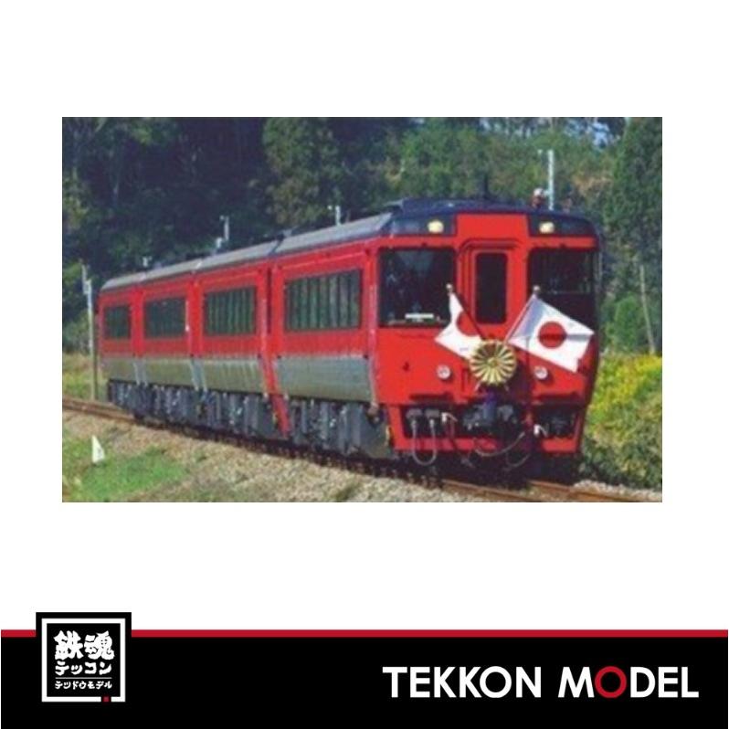 マイクロエース Nゲージ A8384 キハ185系 お召 4両セット 在庫品 : 鉄