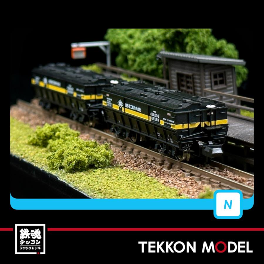 マイクロエース ホキ34200 奥多摩工業 4両セット 鉄道模型 :: MICRO ACE（マイクロエース）_A8593_ホキ34200