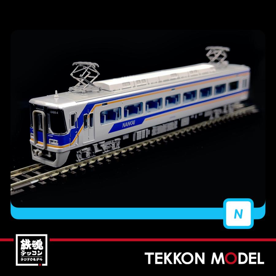 MICRO ACE 南海10000系 改造中間車編成 サザン A-8852 4両 Amazon | マイクロエース Nゲージ 南海10000系 改造中間車編成 新塗装