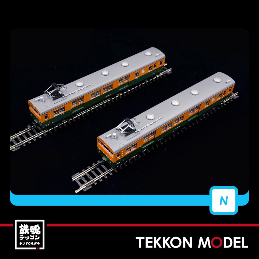 Nゲージ マイクロエース Microace A54 クモニ 0番台 長岡運転所 2両セット 上品な 在庫品