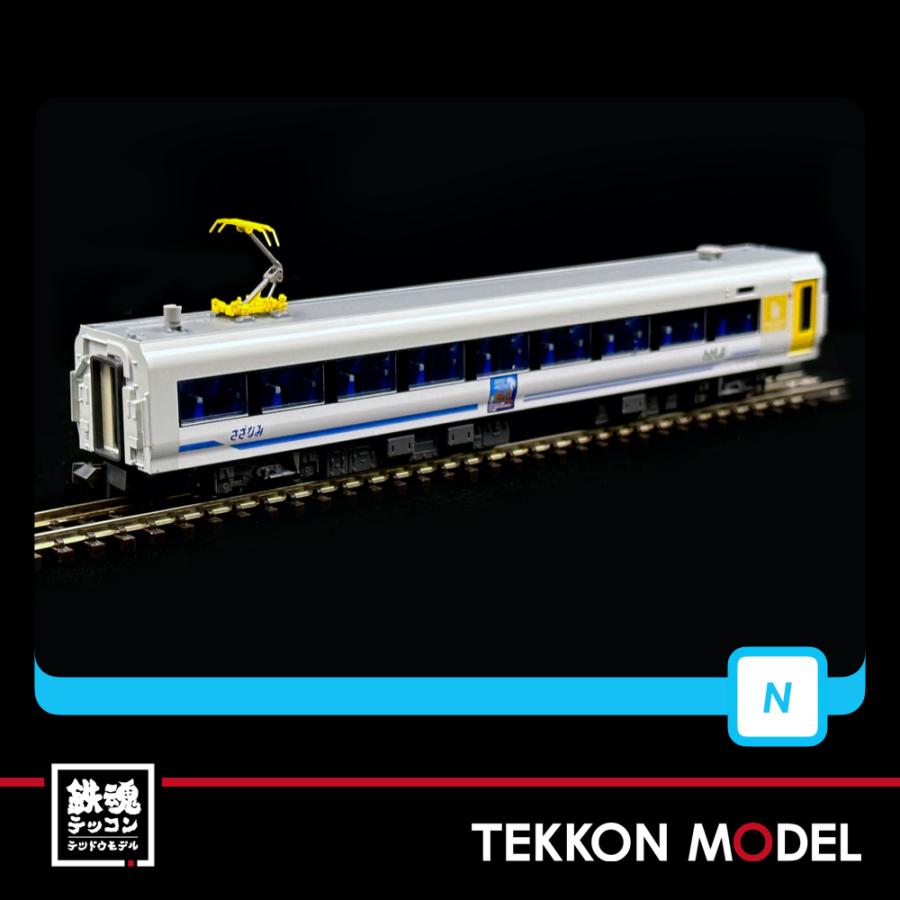 マイクロエース Nゲージ A8995 E257系500番代 『わかしお マイクロエース Nゲージ A8995 E257系500番代 『わかしお