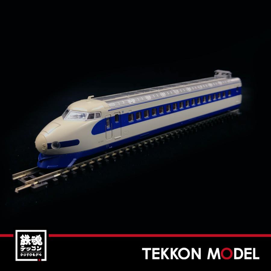 国鉄 新幹線0系 0/1000番台 お召列車 (青帯入) (8両セット