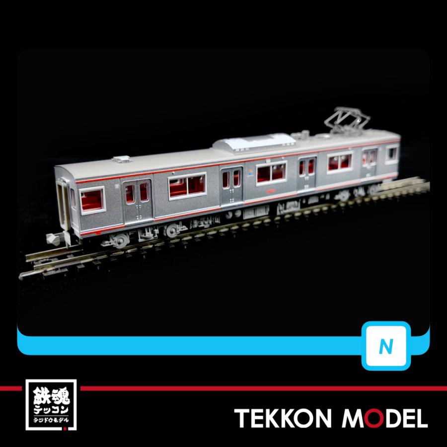 希少品‼️ マイクロエース 相鉄 7000系 基本4両+増結4両セット 希少品‼️ マイクロエース 相鉄 7000系 基本4両+増結4両セット 【公式