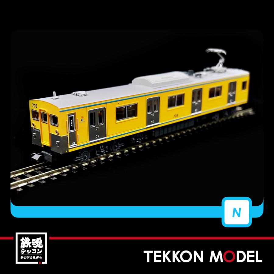 マイクロエース 相鉄モヤ700型 シングルアームパンタ 4両セット 【開封