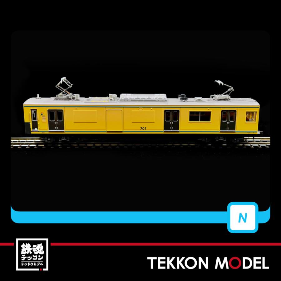 マイクロエース Nゲージ MICROACE A9759 相模鉄道 モヤ700形 シングル