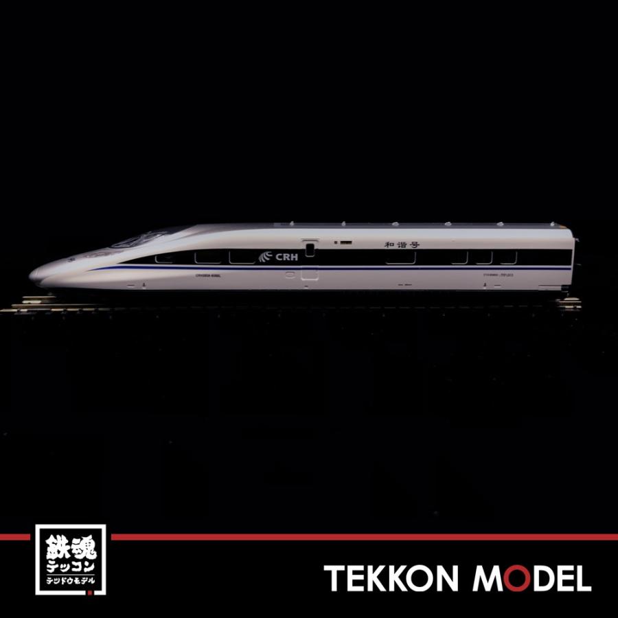 中国高速鉄道CRH380A型電車模型 中国高速鉄道CRH380A型電車模型 N) 10-301 CRH380AL基本3両セット |