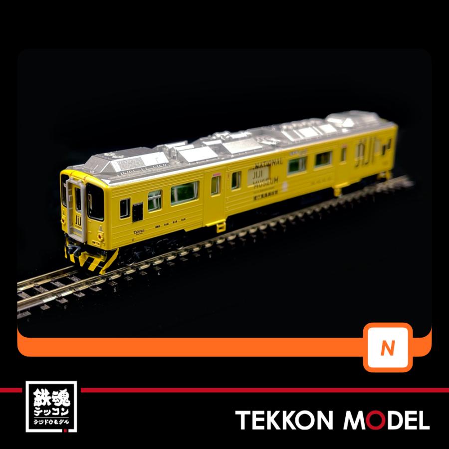 Nゲージ 憶像文創X三鶯重工 限定 DR1000 國立集集美術館 ラッピング