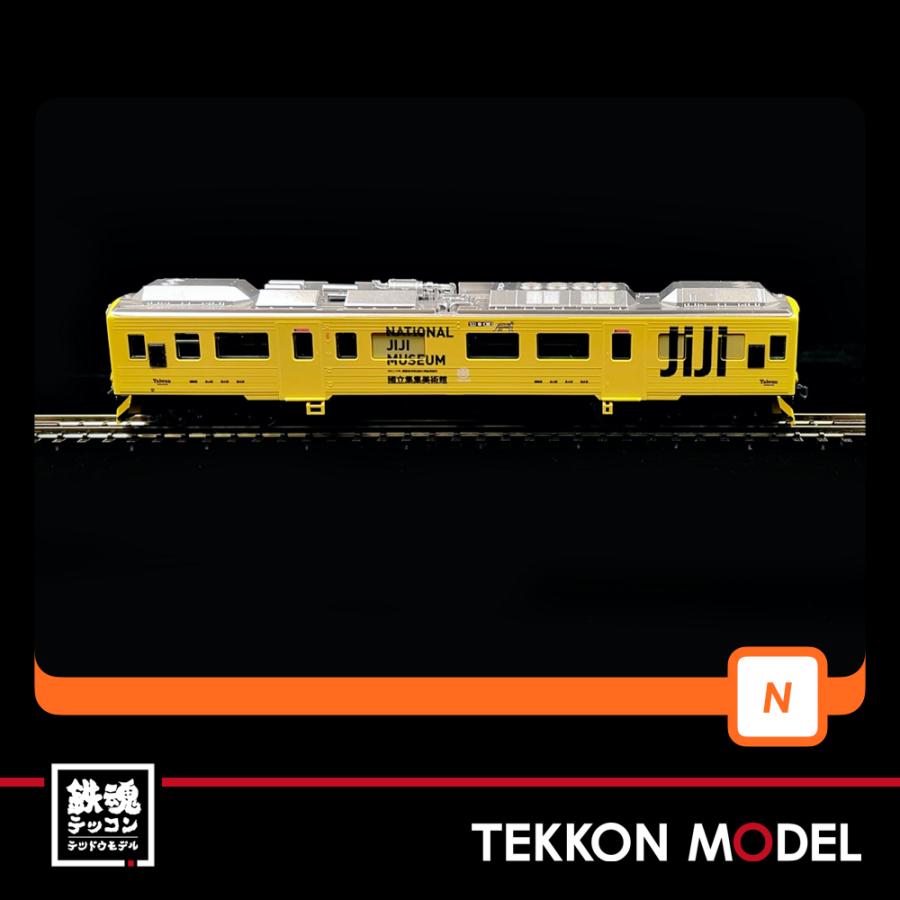 Nゲージ 台湾鉄道 DR1000 小熊学校ラッピング Nゲージ 台湾鉄道 DR1000 小熊学校ラッピング Nゲージ 台湾鉄道 DR1000