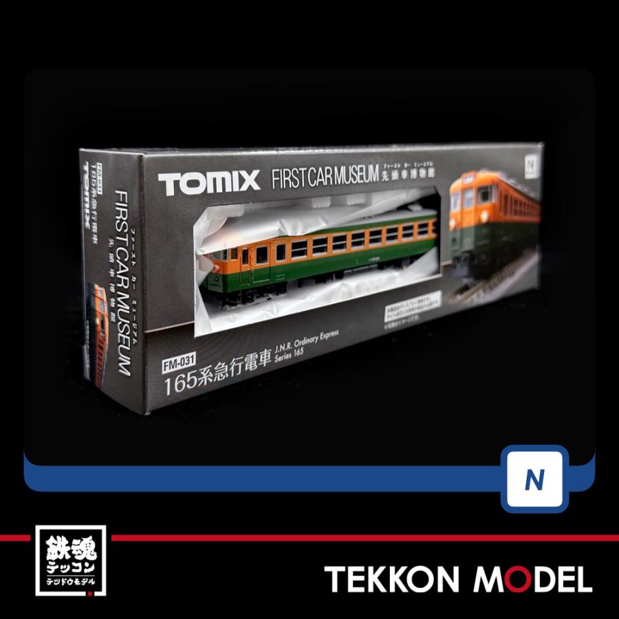 トミックス Nゲージ TOMIX FM-031 ファーストカーミュージアム 165