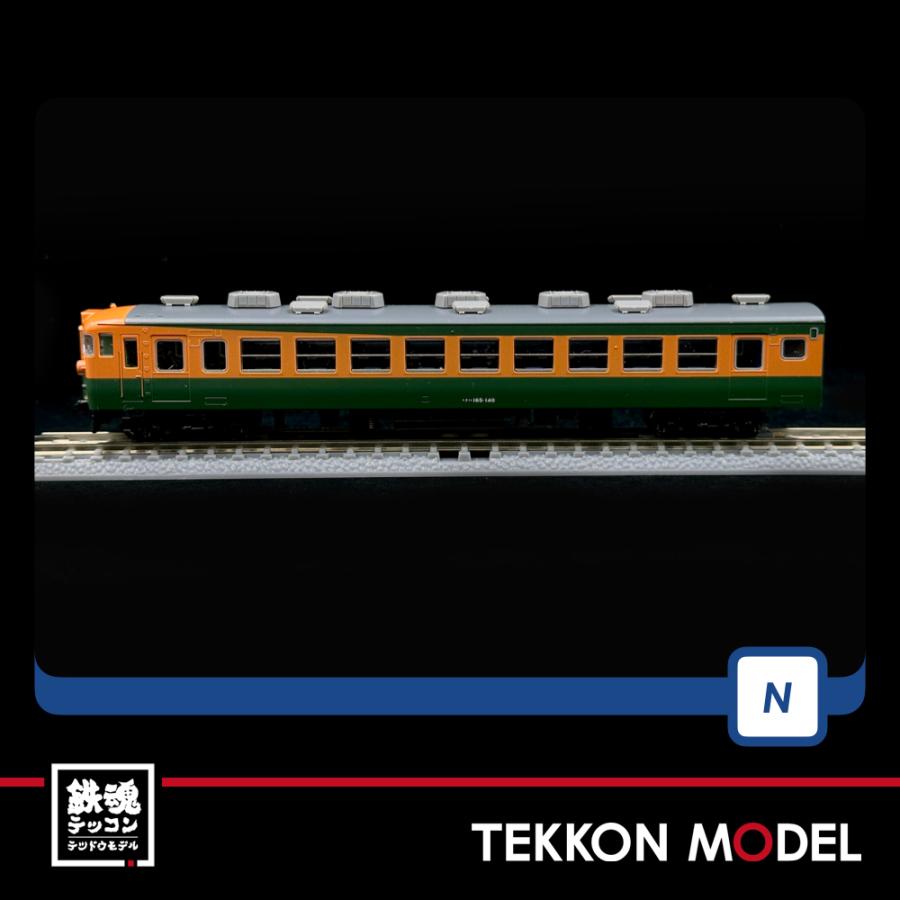 トミックス Nゲージ TOMIX FM-031 ファーストカーミュージアム 165