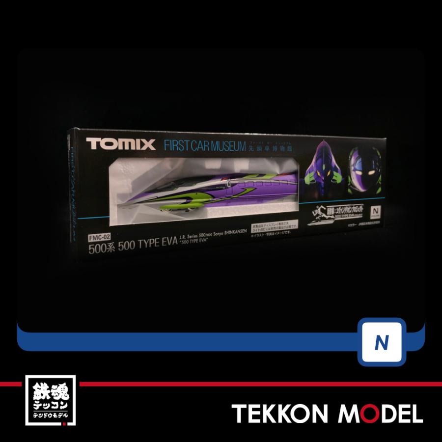トミックス Nゲージ TOMIX FMC-02 ファーストカーミュージアム 500