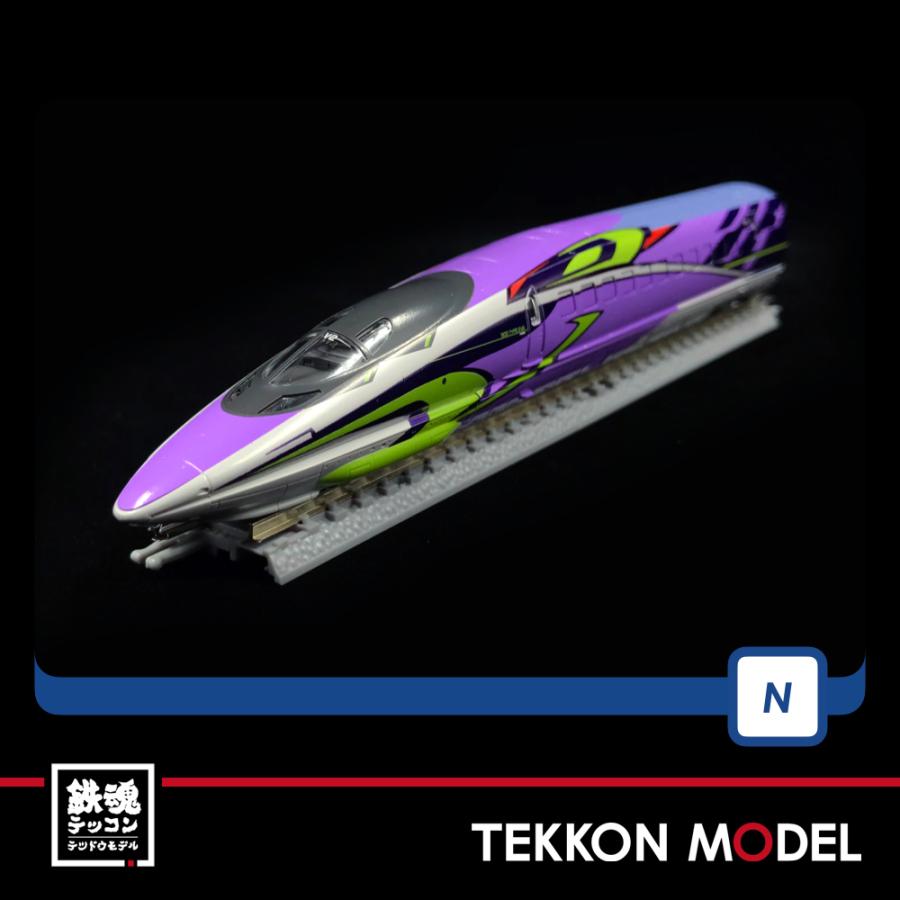 トミックス Nゲージ TOMIX FMC-02 ファーストカーミュージアム 500