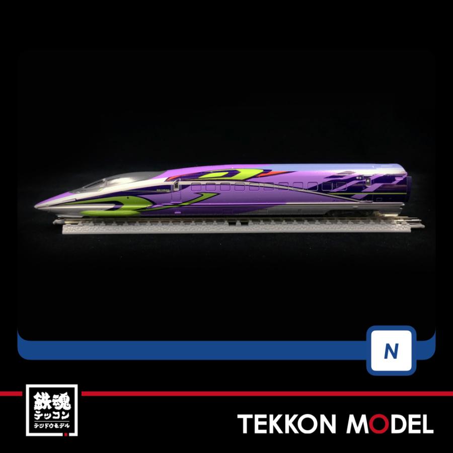 トミックス Nゲージ TOMIX FMC-02 ファーストカーミュージアム 500