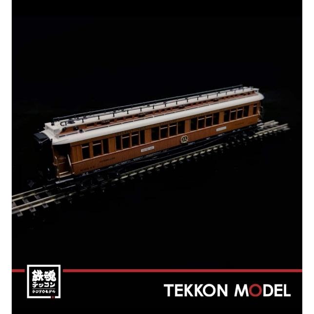 カトー（KATO） Nゲージ Hobby Center KATO LEMKE H22104 CIWL