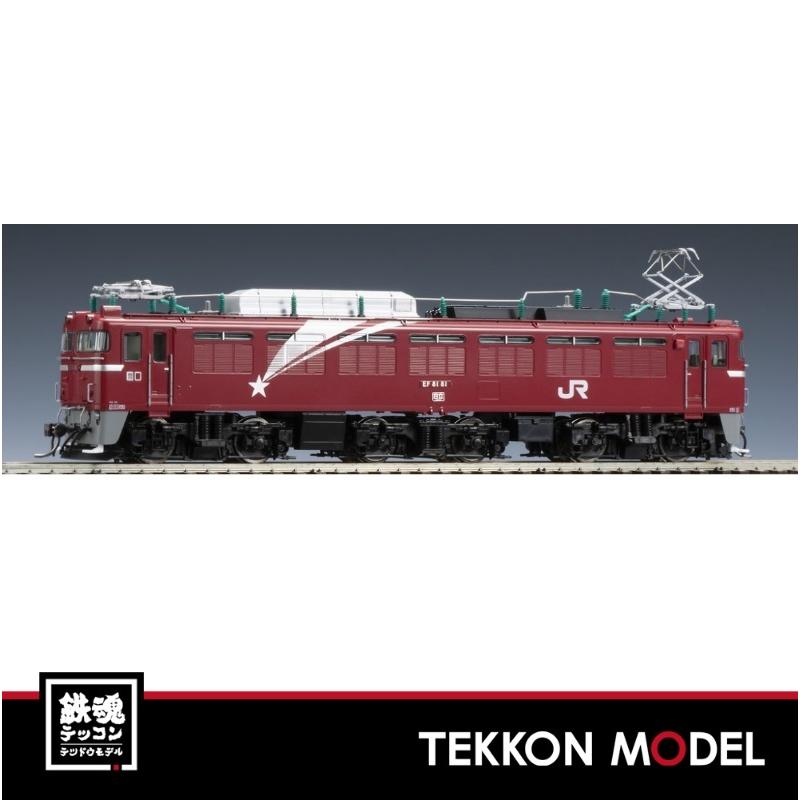 HOゲージ TOMIX HO-2008 EF81形(81号機・北斗星色) 在庫品｜tekkonmodel