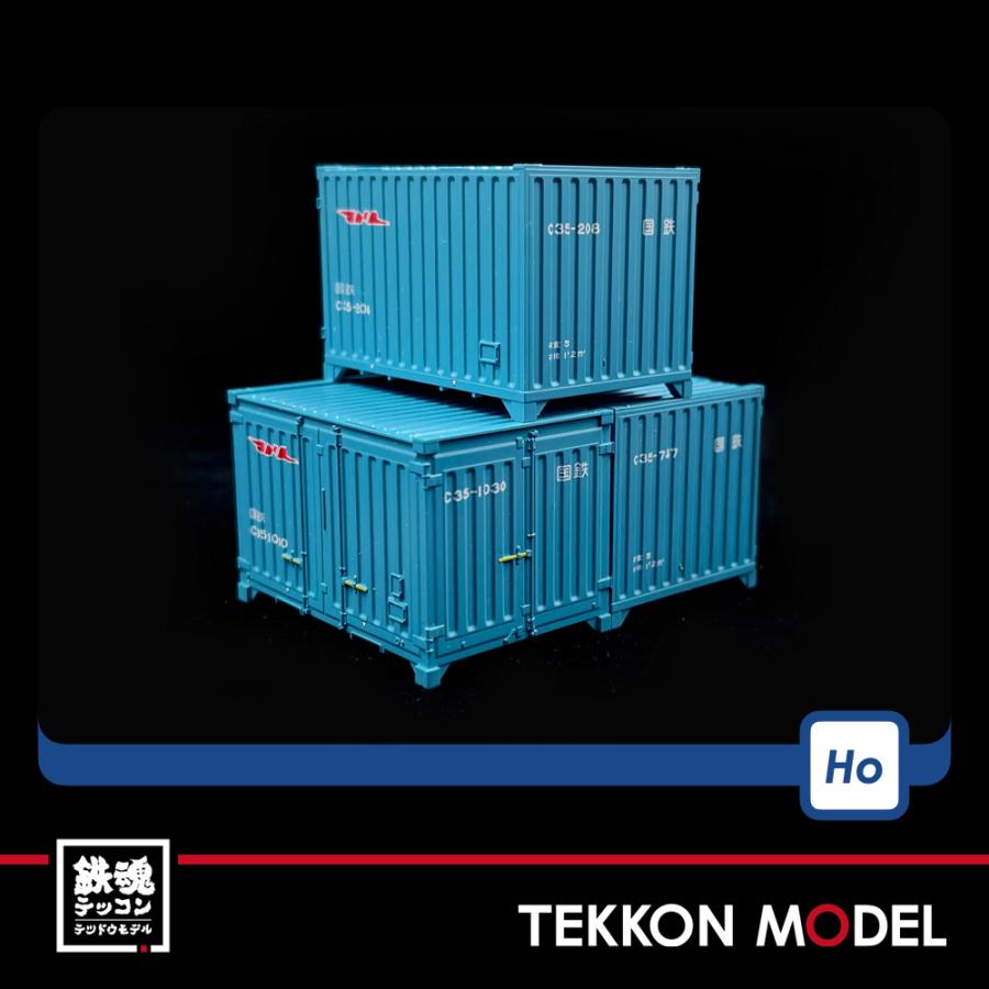 トミックス HOゲージ TOMIX HO-3130 C35形コンテナ（3個入）在庫品