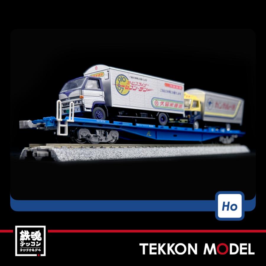 TOMIX HO-9081 クム1000-1001形貨車セット　トラック4台付 ヨドバシ.com - トミックス TOMIX HO-9081 HOゲージ完成品 クム1000