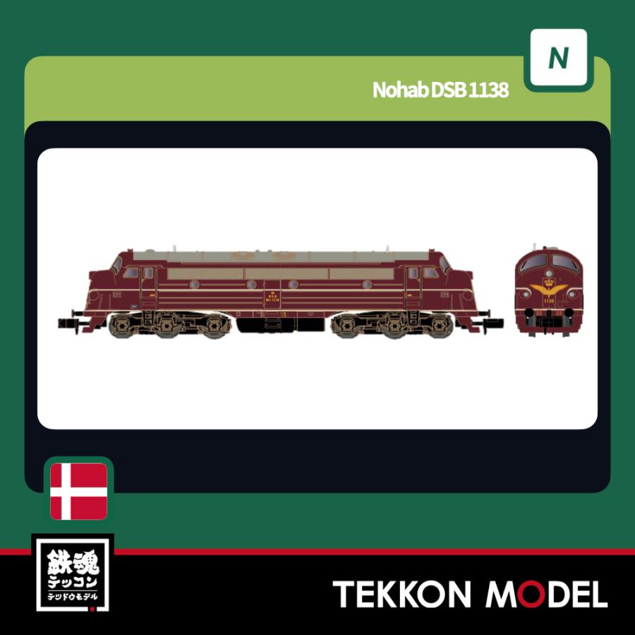 Nページ Nゲージ LEMKE K2890 (N)Nohab DSB 1138 : 鉄魂模型 - 通販 - Yahoo