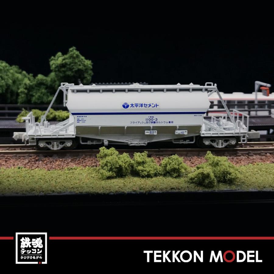 ホキ1000 ホキ1100 16両編成 ポポンデッタ 太平洋セメント 貨物 JR
