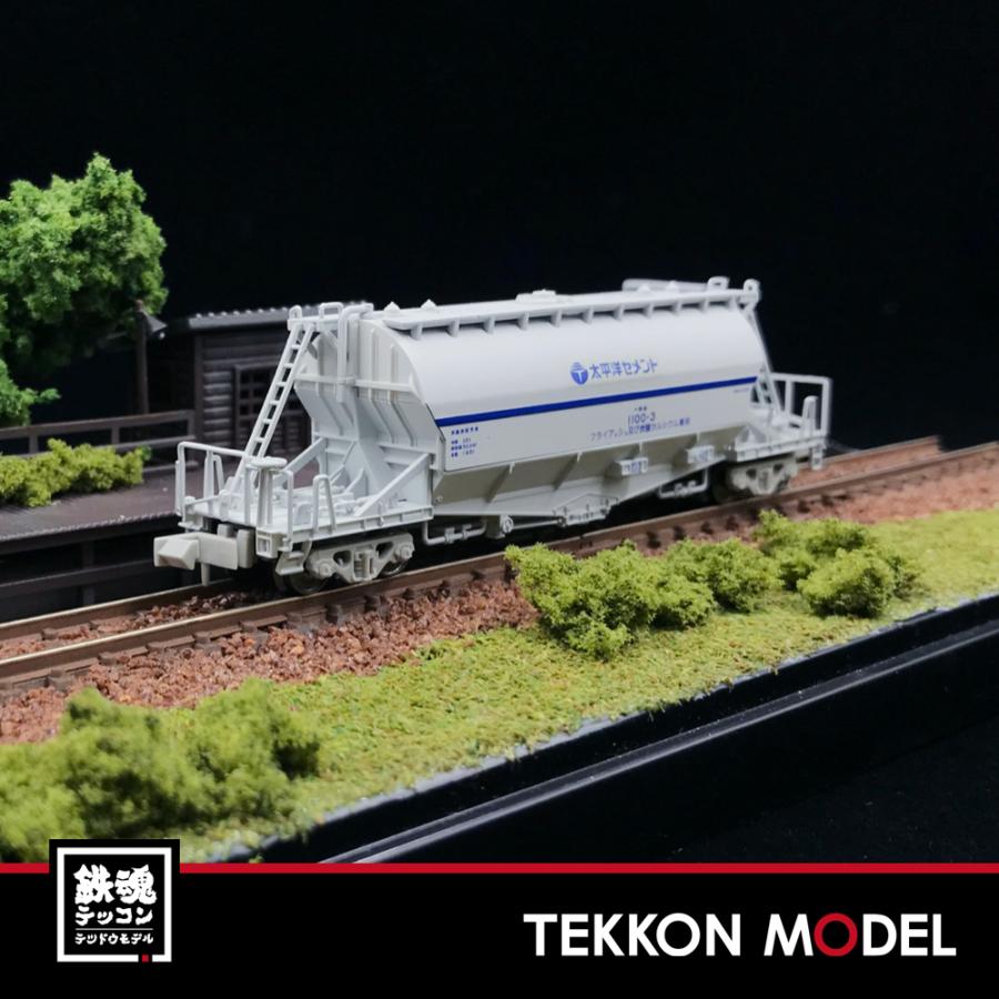 SALE／72%OFF】 ポポンデッタ 7511 ホキ1100 太平洋セメント 4両セット