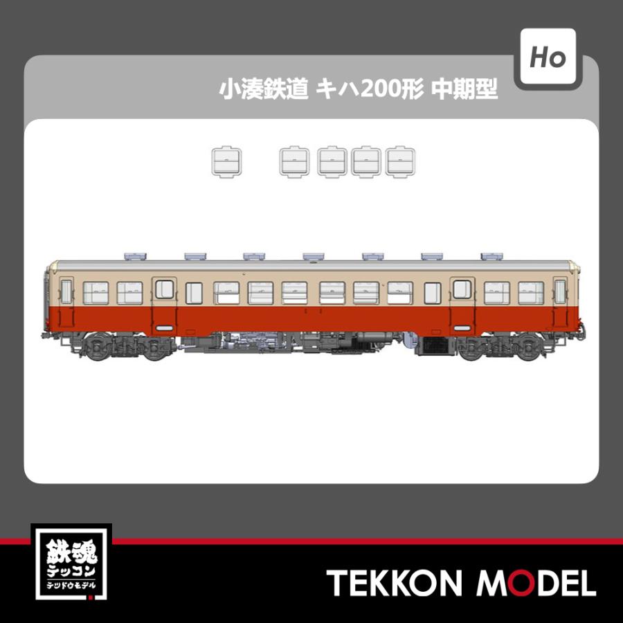 HOゲージ PLUM PP100 小湊鉄道 キハ200形 [中期型] ボディ着色済みキット |  | 04