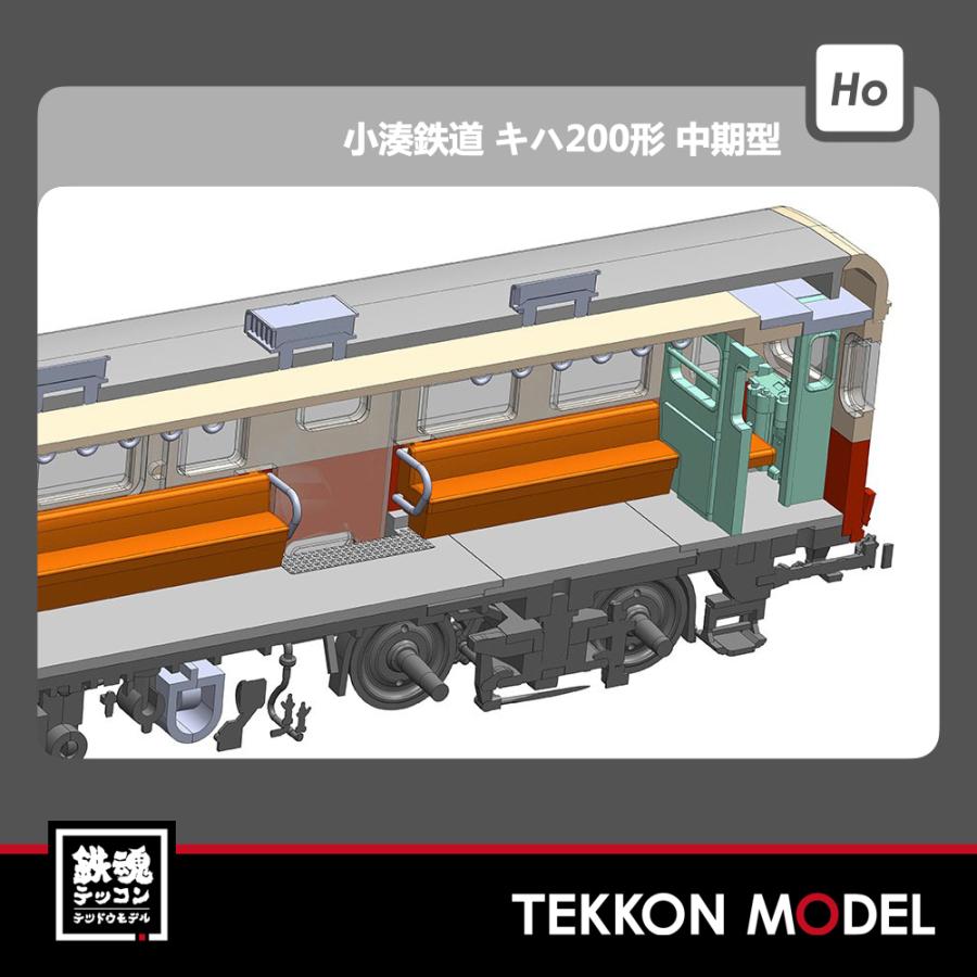 HOゲージ PLUM PP100 小湊鉄道 キハ200形 [中期型] ボディ着色済みキット |  | 05