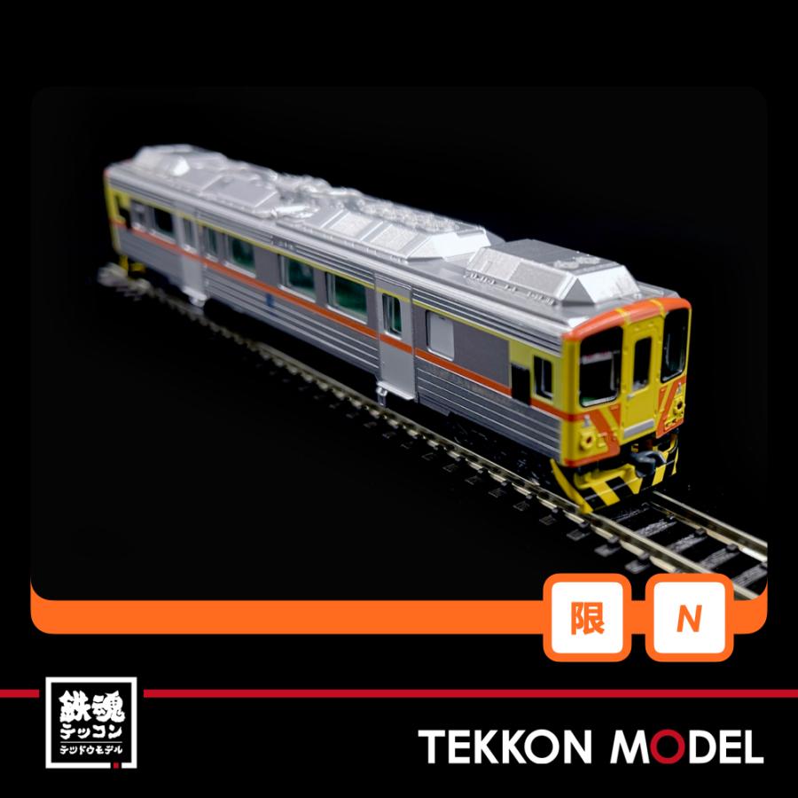 Nゲージ 三鶯重工 S004-J 海外限定版 記念ナンバーカード付 DR1000